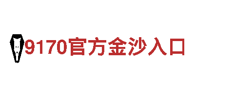 高效环保能源发电企业-千亿体育